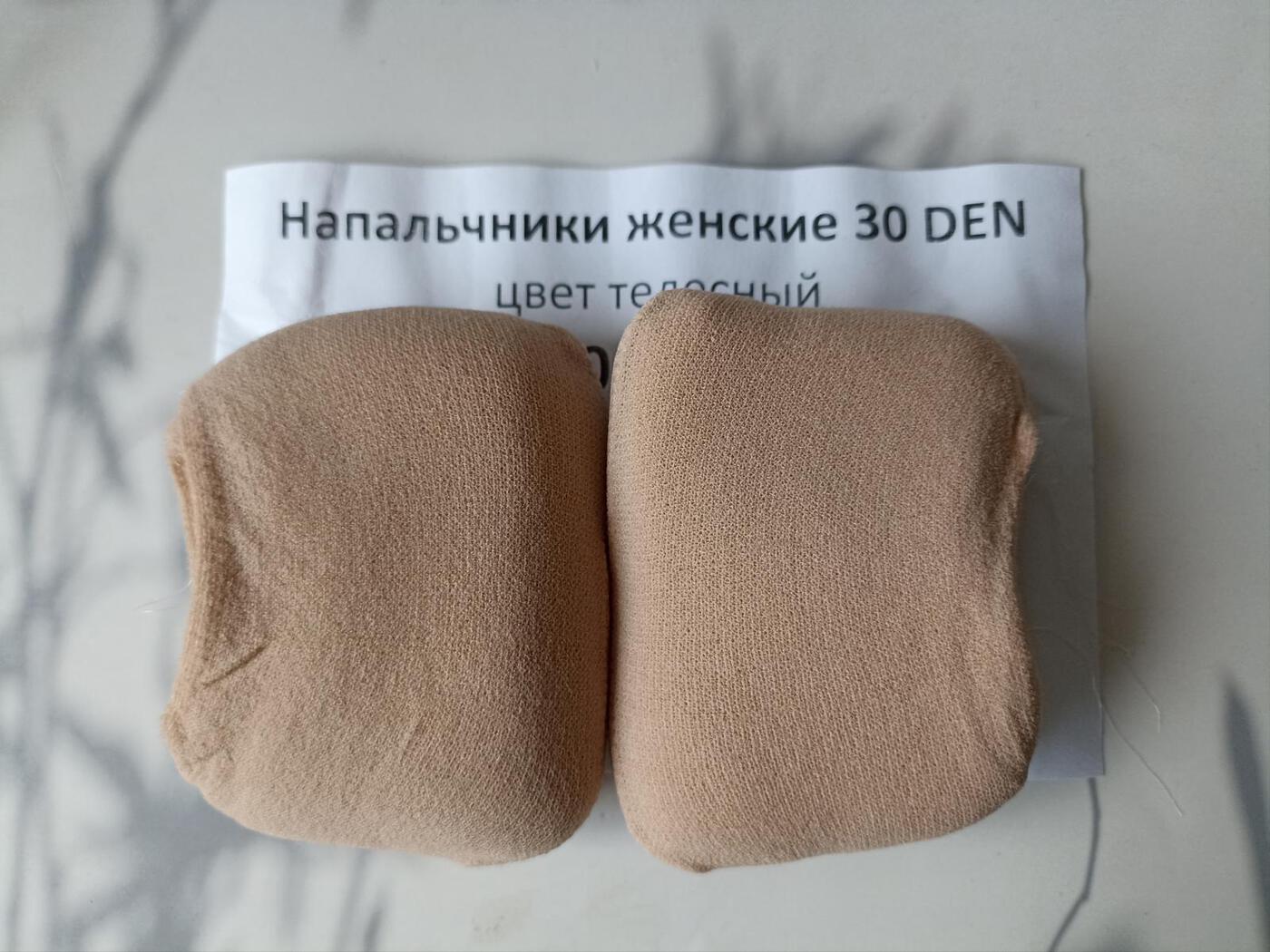 Напальчники капроновые 30 DEN (10 пар)