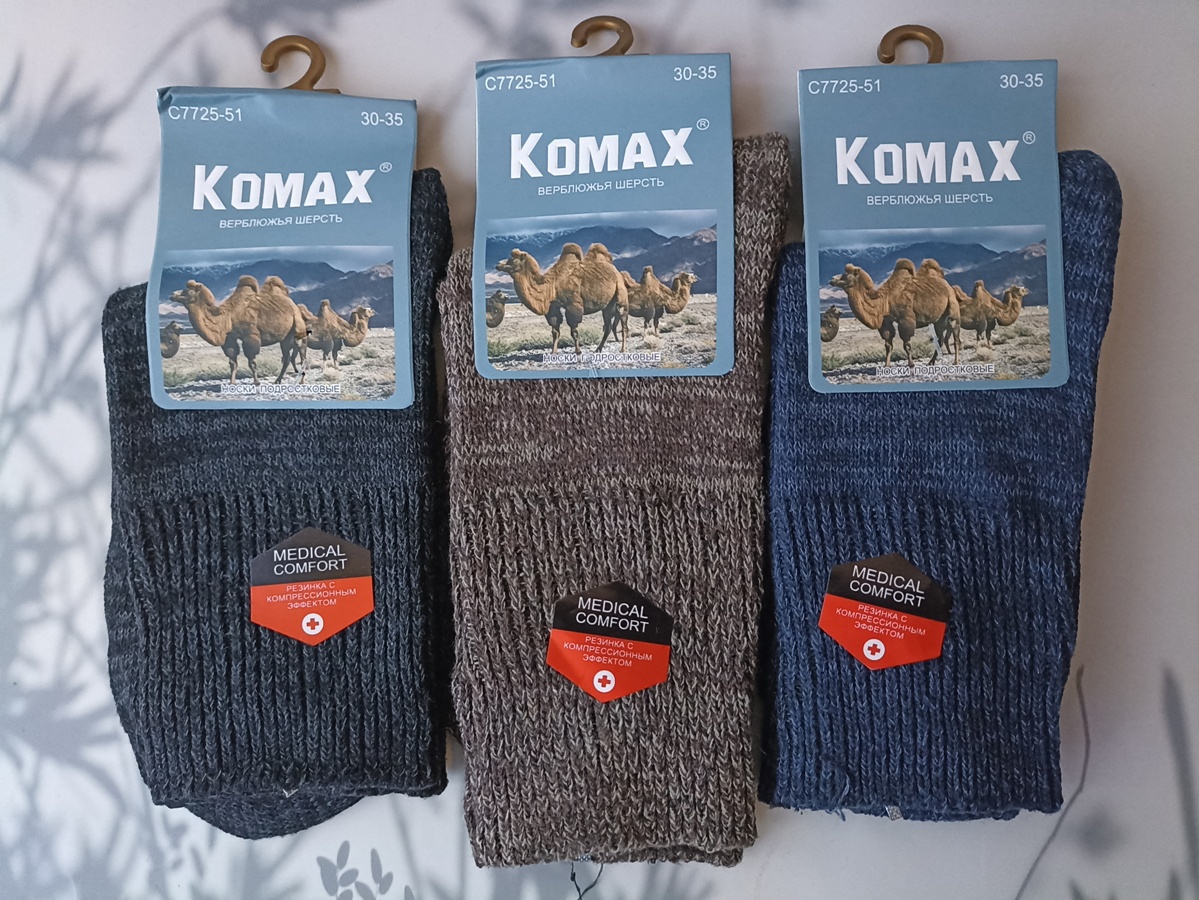 Носки подростковые теплые “Komax” №С7725-51 (30-35, 36-41) верблюд, медицинские (12 пар)