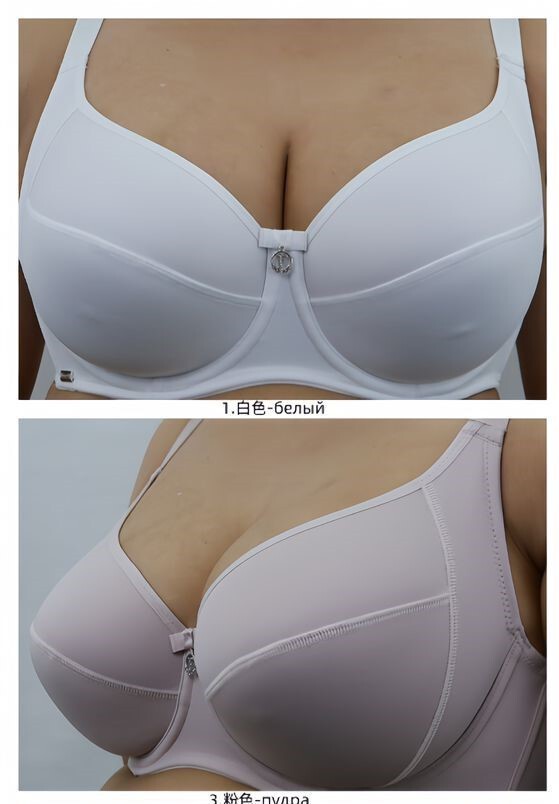 Бюстгальтер женский “Finikin” №5155 (D, Е)